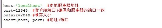 Python教程：[17]UDP客户端程序