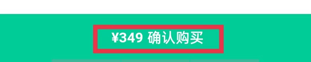 扇贝单词英语版APP怎么开通扇贝大会员