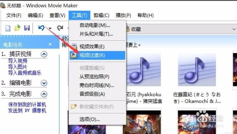 手机短视频怎么制作 录屏视频剪裁画面大小方法