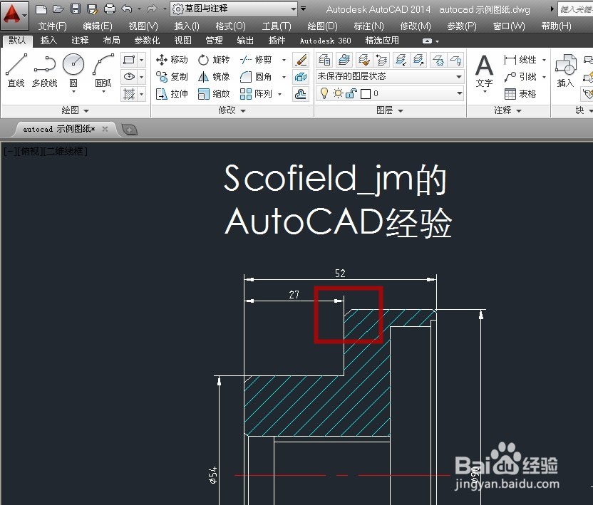 Autcocad怎样画云线