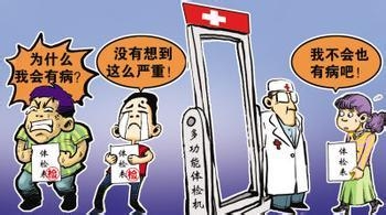 口腔扁平苔藓饮食上要多注意