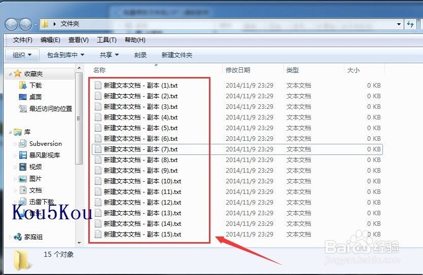 【教程】教你如何快速、大批量修改文件名