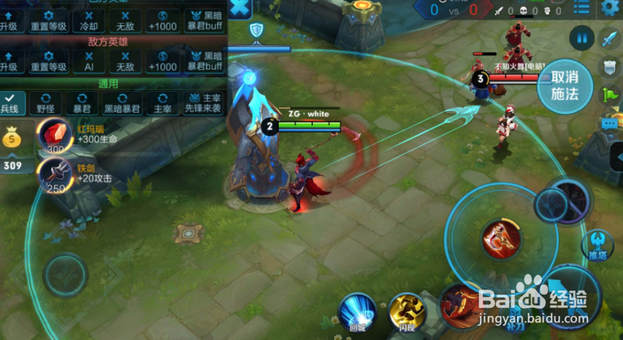 #王者荣耀#百里玄策技能分解教学