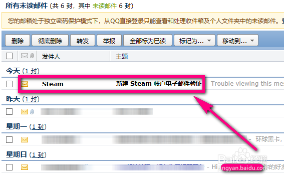 steam怎么注册