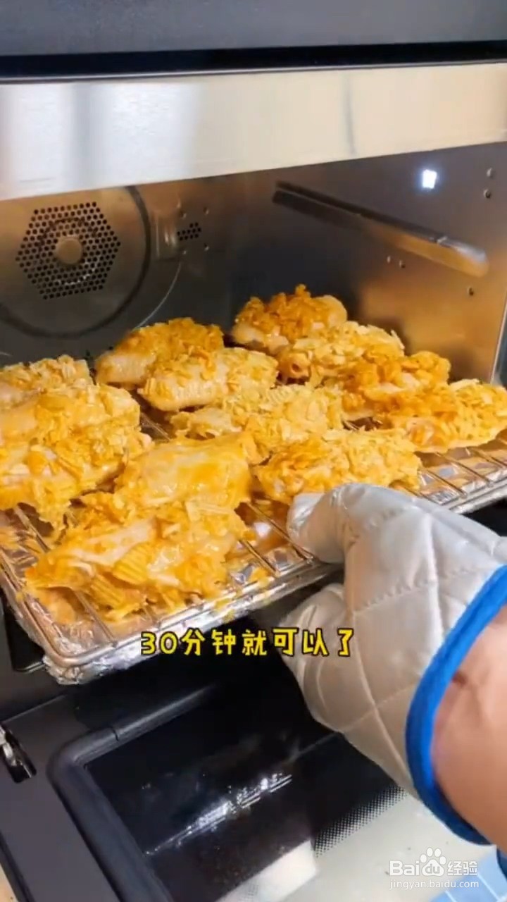 怎么做薯片鸡翅