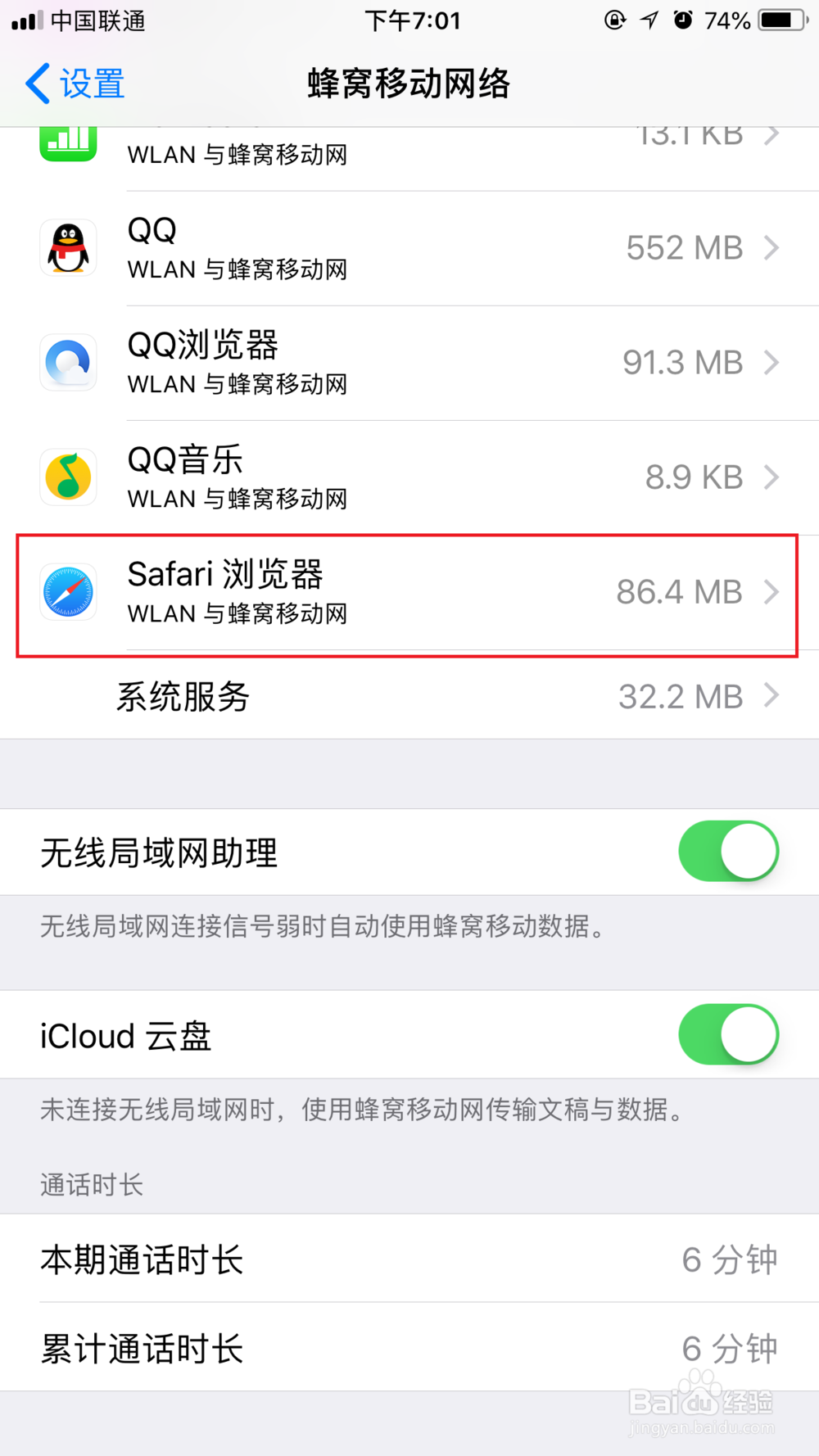 sasiri浏览器无法连接网络