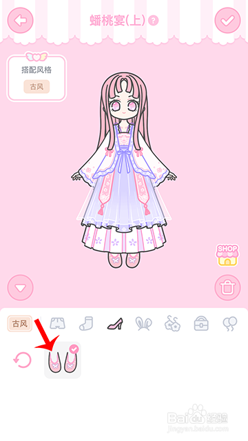 装扮少女冒险日记蟠桃宴(上)怎么过攻略