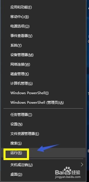 win10怎么禁用win键,Windows徽标键禁用方法