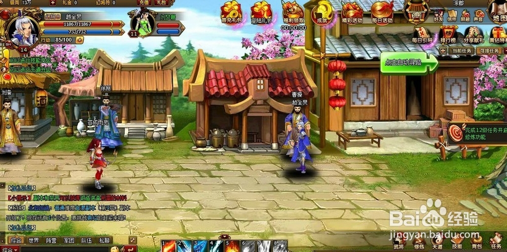 幻将录祭天与灵石小谈