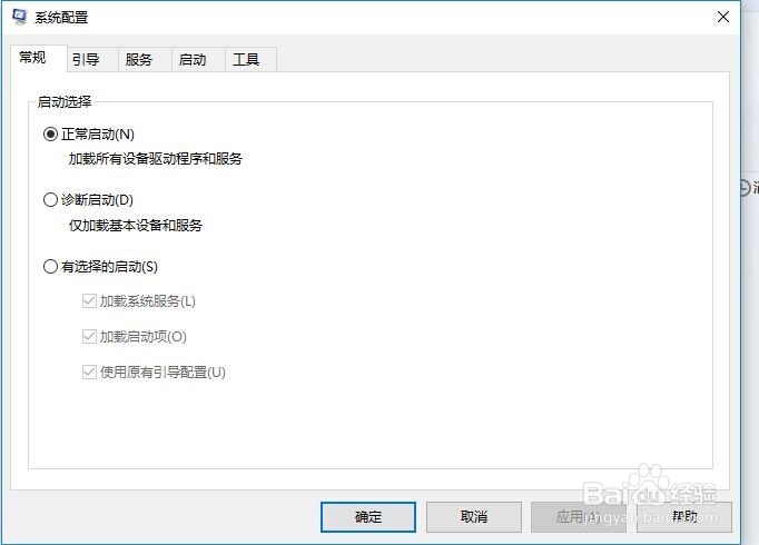 WIN10系统启动项设置怎么设置WIN10系统启动项