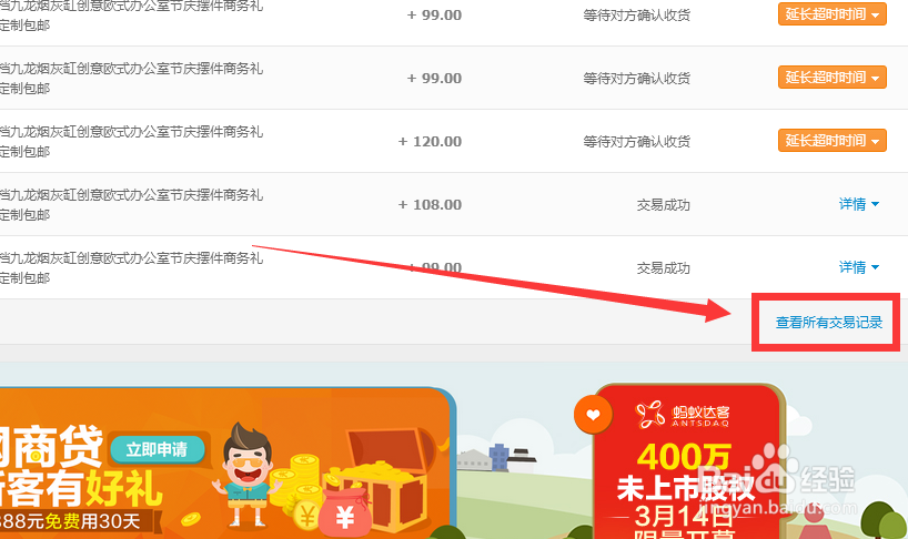 我怎么才可以知道哪个订单是淘宝客推广成交的？