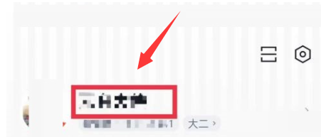 百词斩怎么选择所在城市