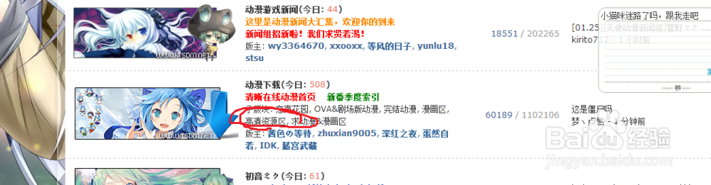 MAD动漫素材的下载