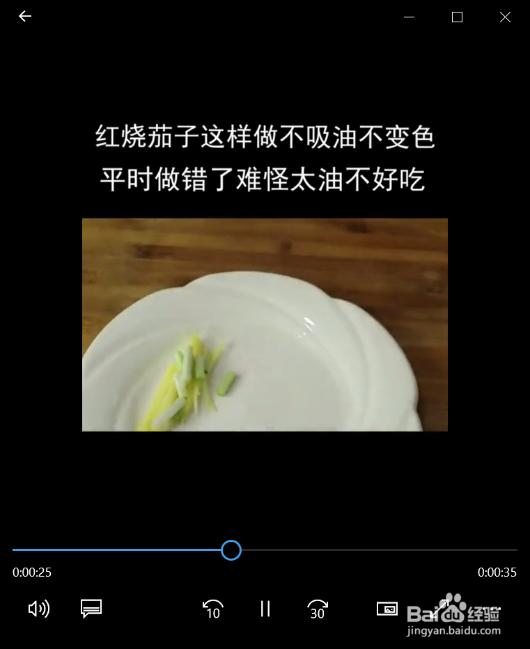 如何制作好吃美味的红烧茄子