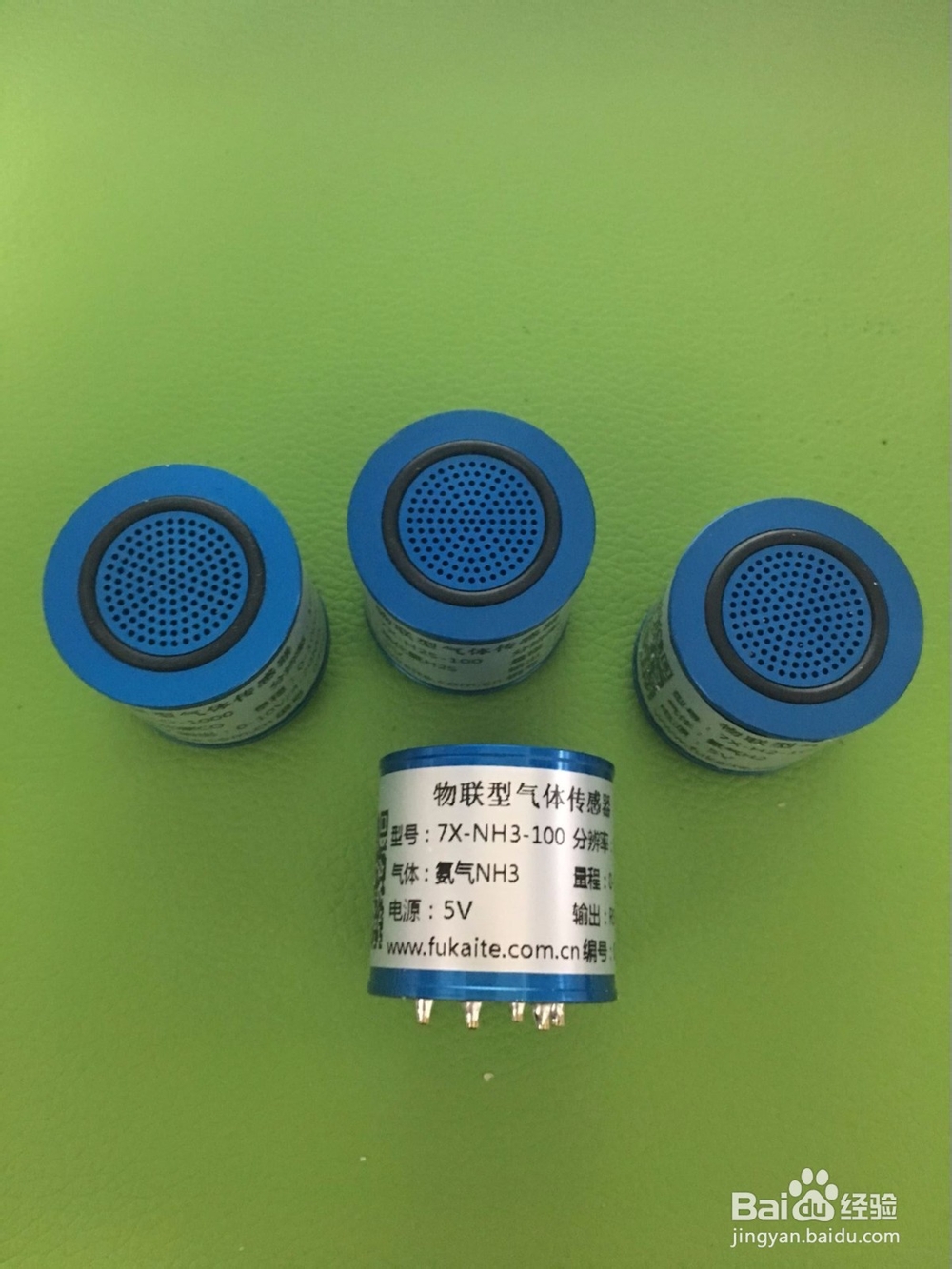 氨气NH3传感器使用方法