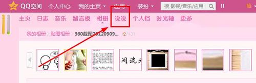 发表带连接的留言板的方法