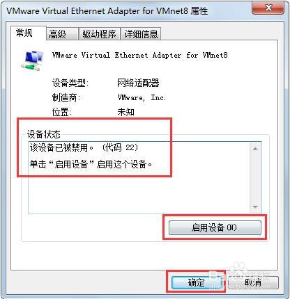 电脑无线网络不可用怎么办
