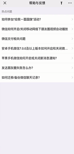 怎么恢复微信删除的聊天记录？
