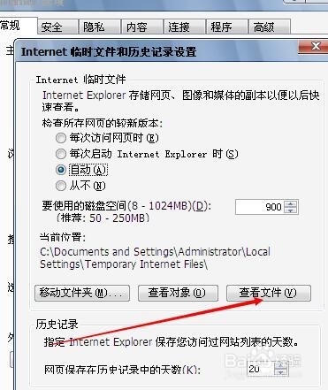 微博秒拍视频下载保存的方法