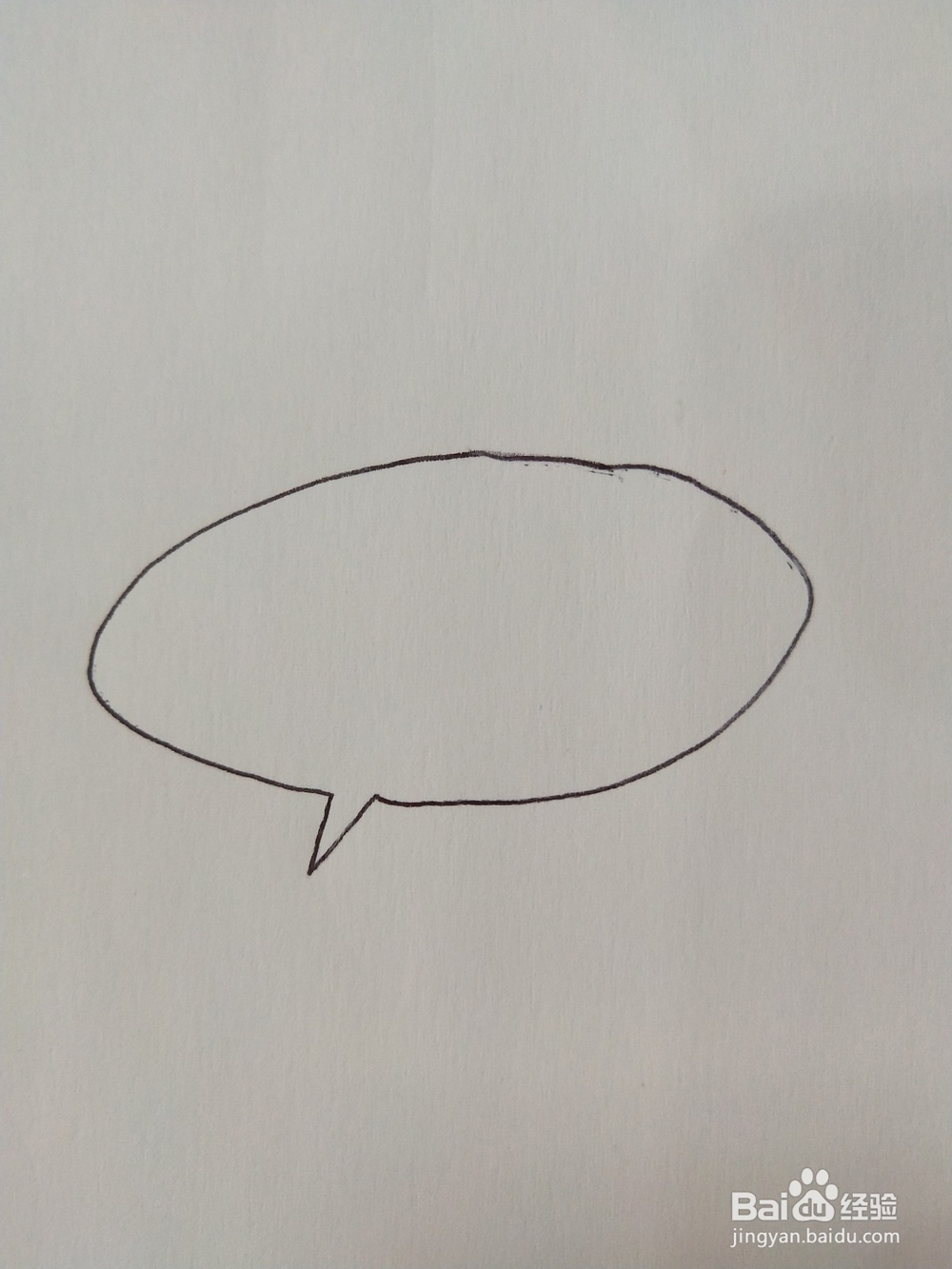 教你画一个寓意新生的树桩