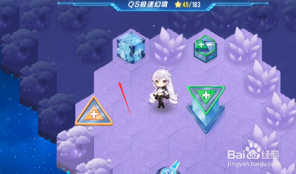 空痕镜梦第二章攻略