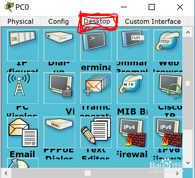 cisco模拟器如何配置终端pc的IP地址？