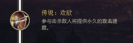 LOL S8最新雷克赛挖掘机天赋符文加点方式