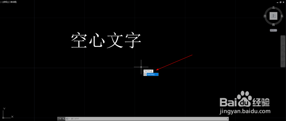 CAD如何输入空心文字?