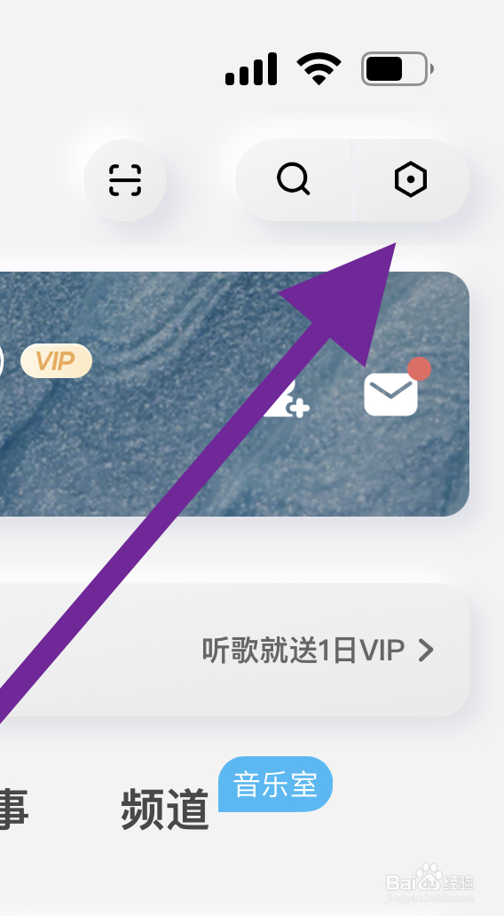 酷狗概念版怎么将主题风格设置为白色