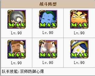 我叫mt英雄大帝雷得攻略