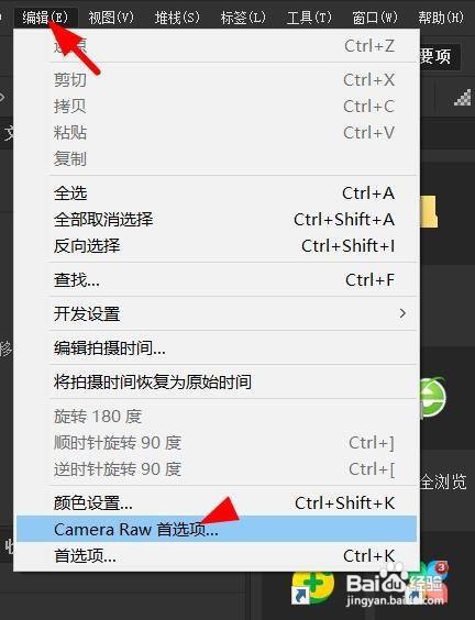 bridge如何开启使用Lightroom样式缩放