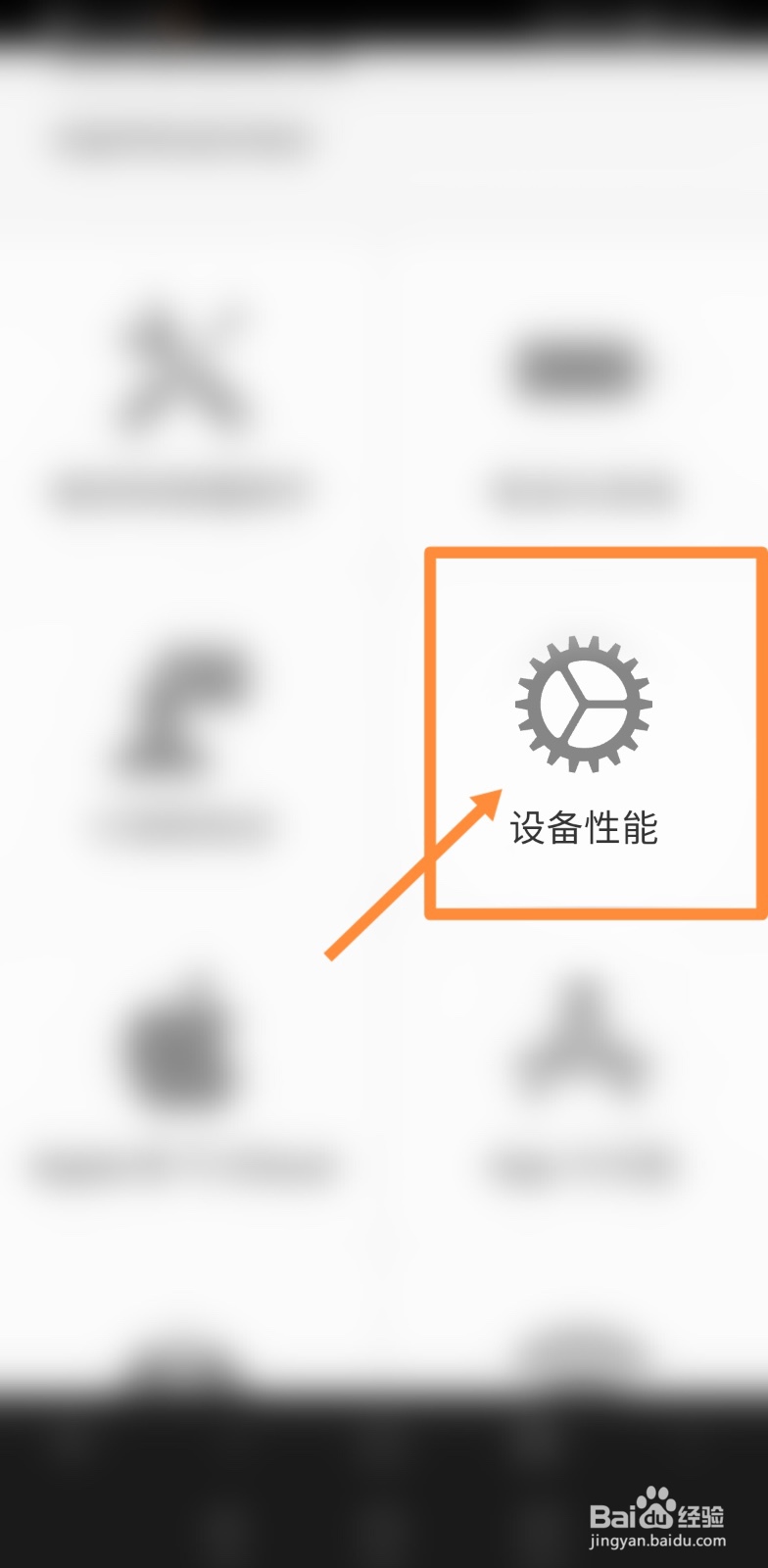 苹果6忘记密码如何解锁