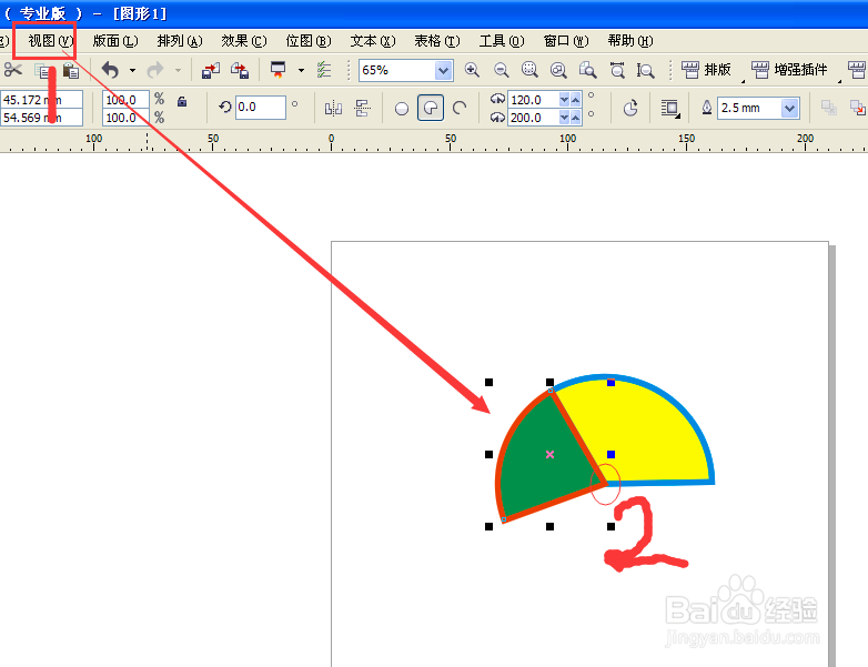 用coreldraw怎么制作饼形图表