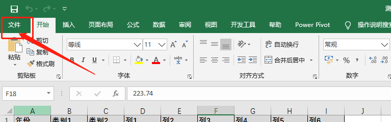 excel如何设置可VBA编程