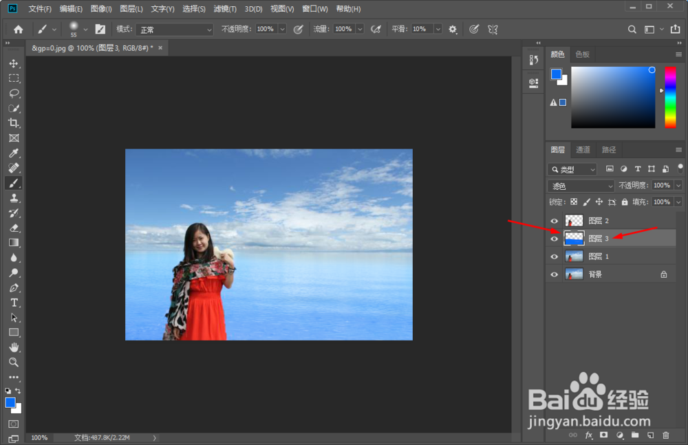 用Photoshop把海水变蓝的方法