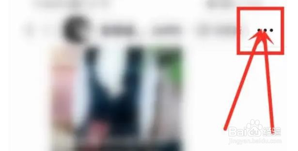 如何在抖音群找群主？