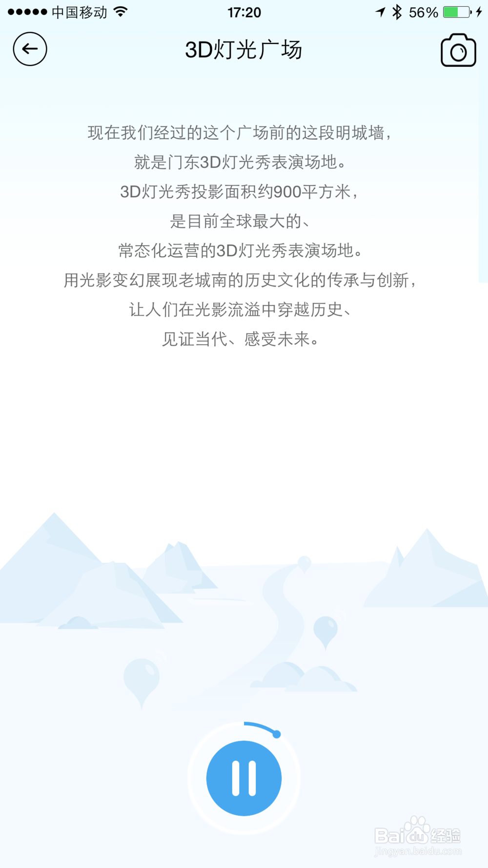 口袋游的使用指南