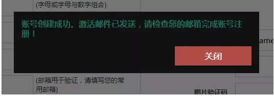 gate.io注册流程
