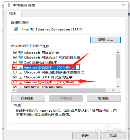 本地连接显示没有有效的IP配置该怎么办
