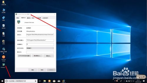 如何在VMware中快速切换主机和客户机界面