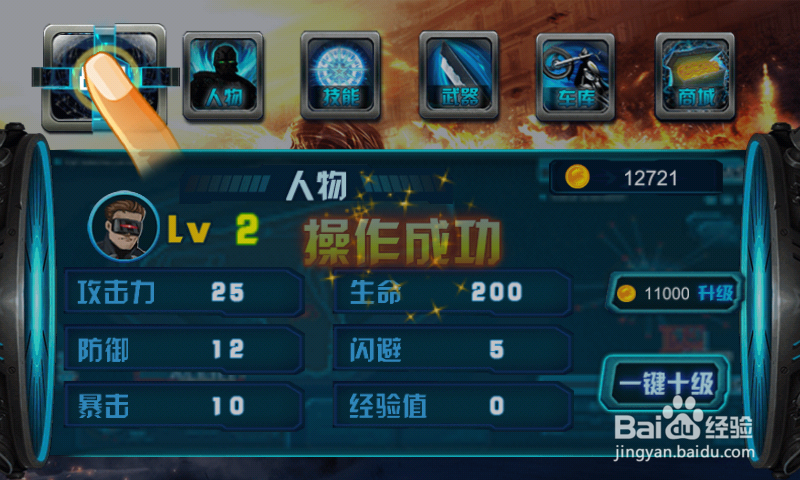 暴力摩托手机版怎么玩 手游暴力摩托攻略