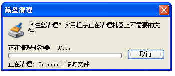 电脑很卡怎么处理、教你如何清理磁盘