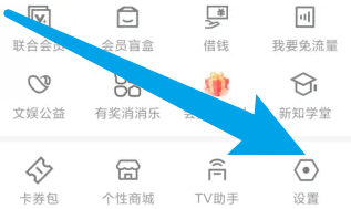 优酷怎么关闭自动小窗播放功能?