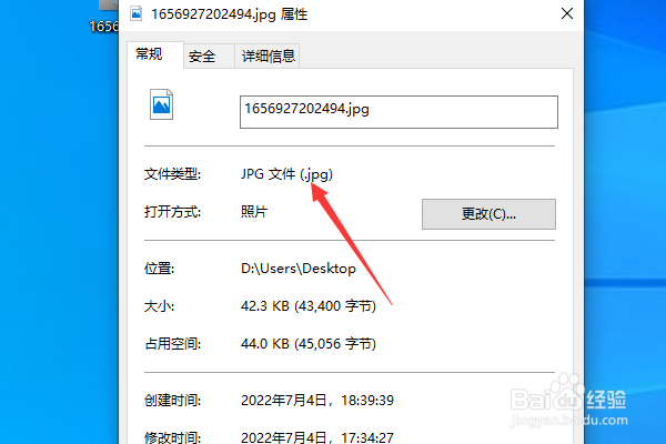 win7文件后缀名怎么显示