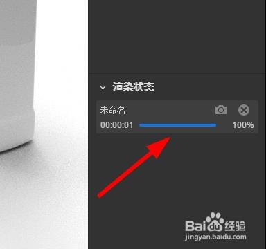 Dimension方瓶如何开启渲染#校园分享#
