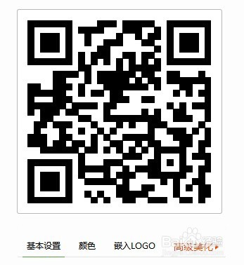 ps二维码图放大边缘模糊失真，一步搞定！