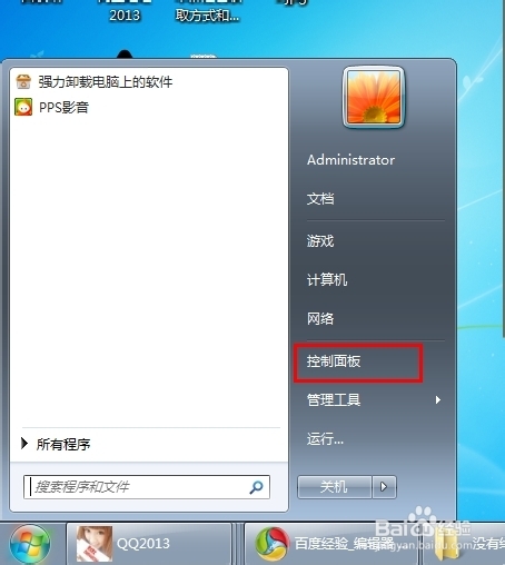 怎么卸载浏览器