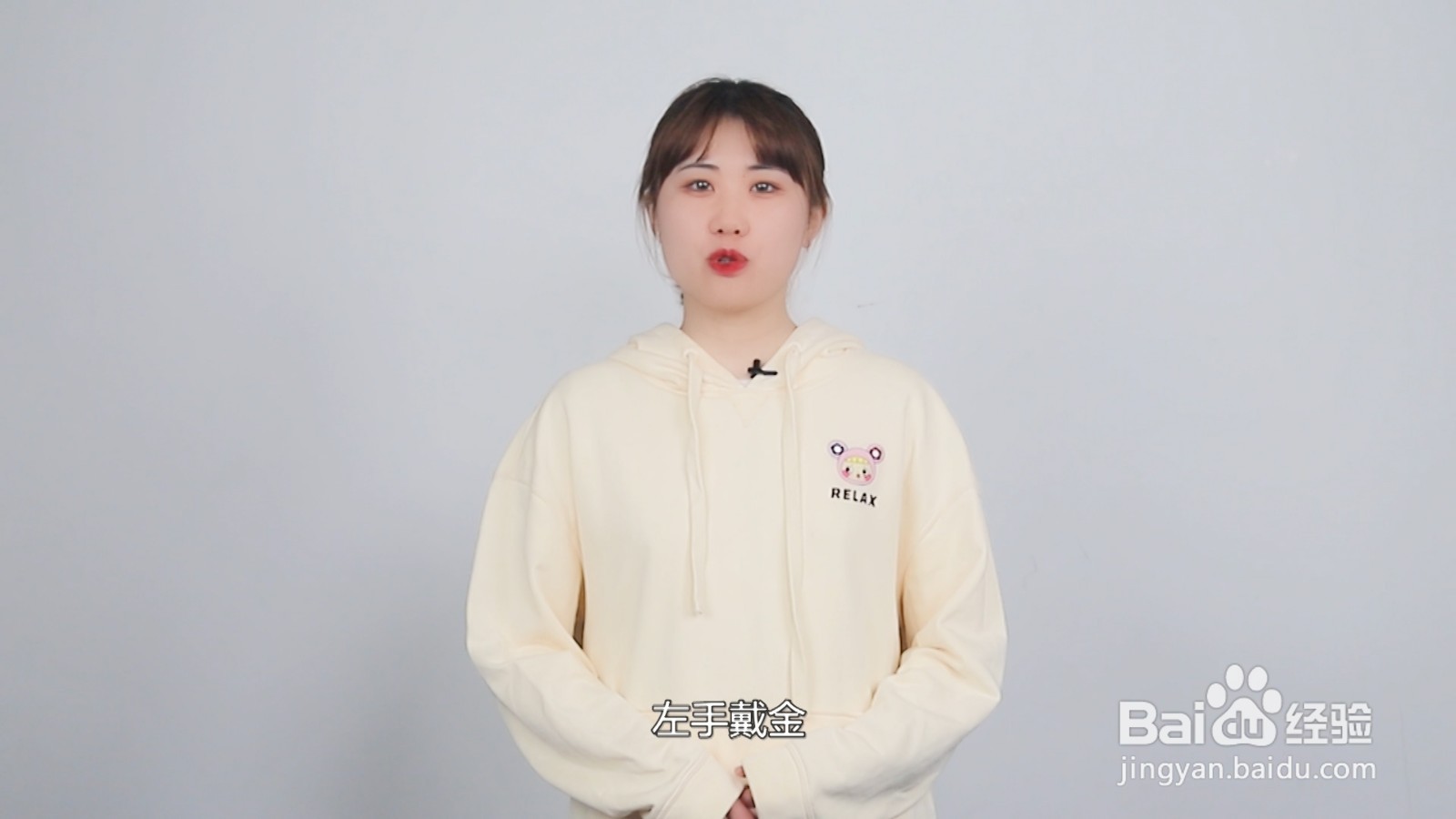 银手镯戴左手好还是右手好