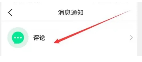 闪电搜索在哪里查看详论内容