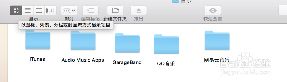 苹果电脑的访达是做什么用的